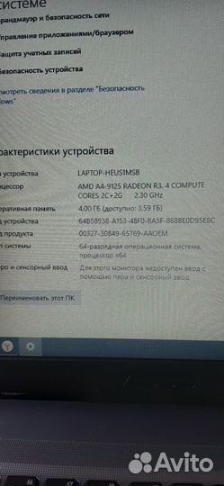 Ноутбук Asus