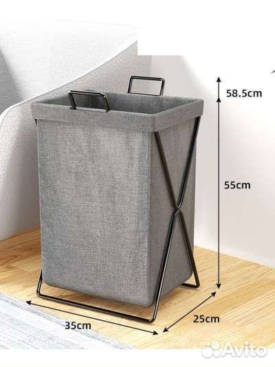 Корзина для белья