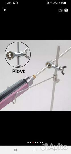 Точилка для ножей ruixin pro