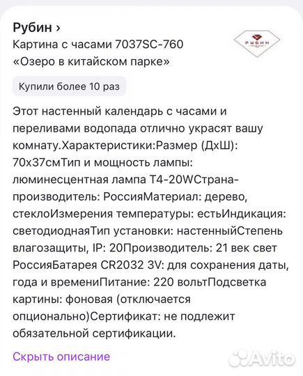 Электронная картина