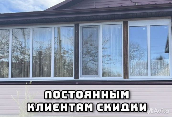 Пластиковые окна пвх