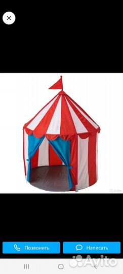 Детский игровой домик IKEA