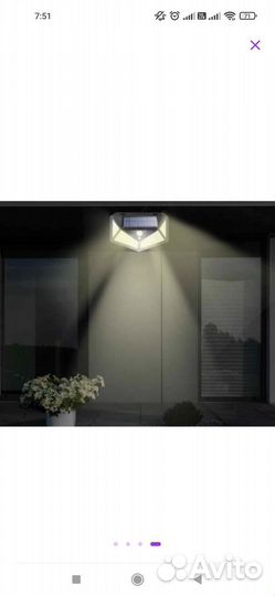 Фонарь уличный садовый