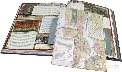 Книга: Вокруг света в восемьдесят дней (#3)