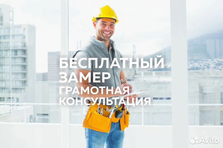 Окна пластиковые пвх