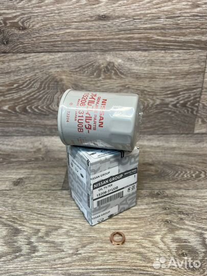 Фильтр масляный Nissan, 15208-31U0B