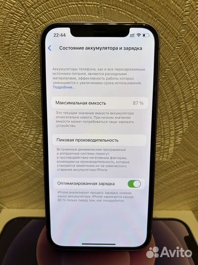 iPhone 12 128gb
