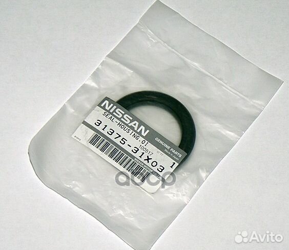 Сальник гидромуфты 3137531X03 nissan