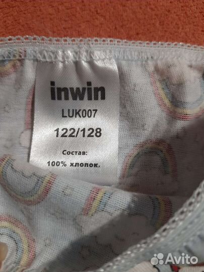 Трусики. Набор 3 шт. (122-128 р.)