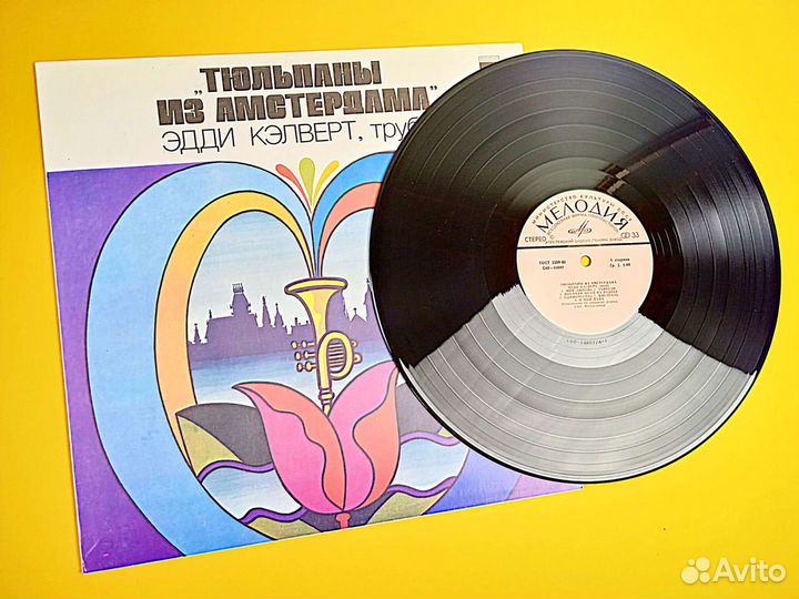 Эдди Кэлверт 