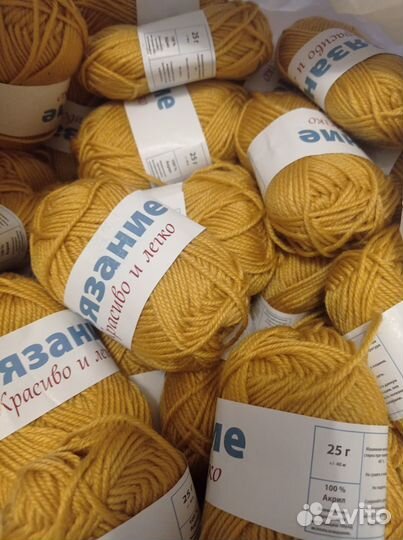 Пряжа для вязания акриловая