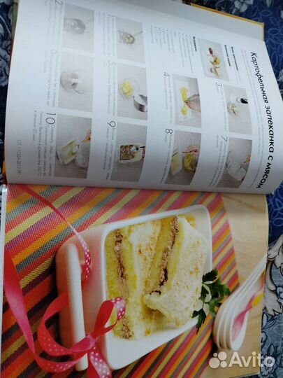 Готовим для детей книга