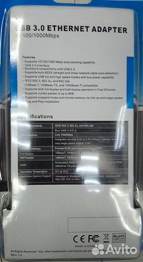 Внешняя сетевая карта