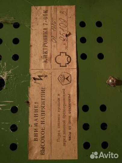 Часы электроника 7 СССР