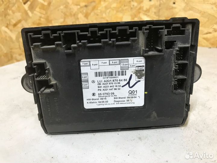 Блок управления дверьми передний правый Mercedes