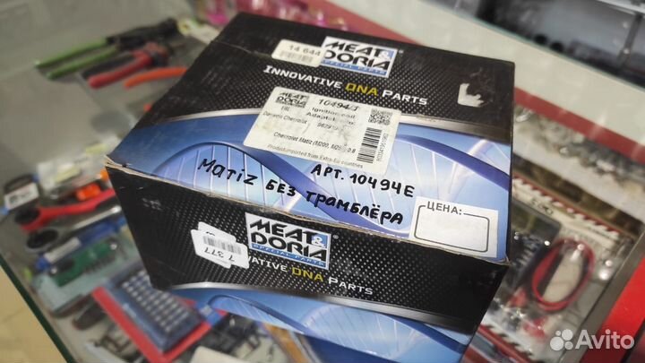 Катушка зажигания Матиз 0.8 без трамблёра