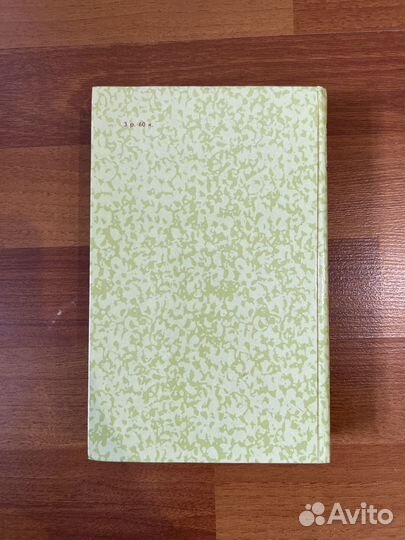 Сборник сказок