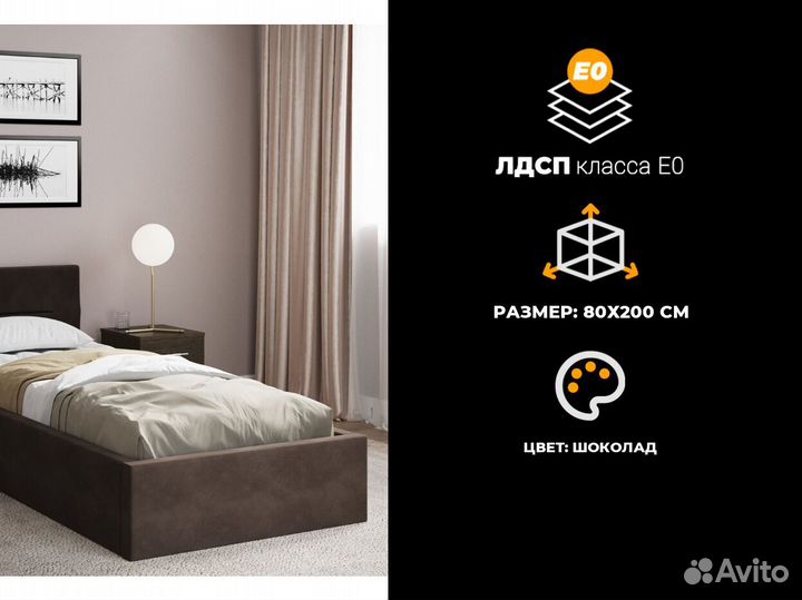 Кровать детская икеа