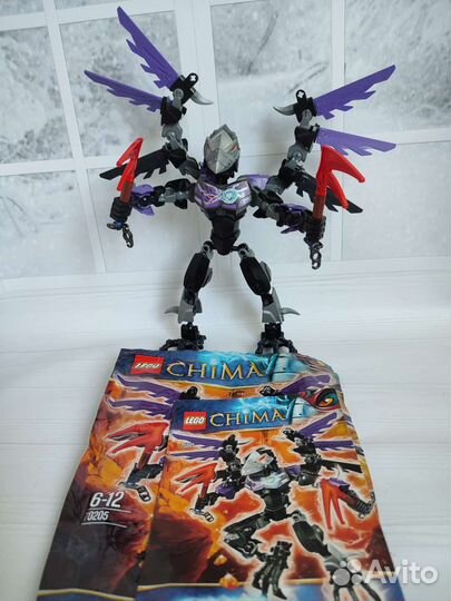Lego Chima 70205