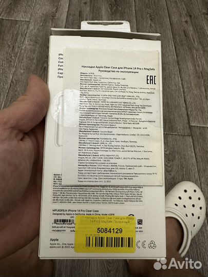 Чехол на iPhone 14 pro с magsafe