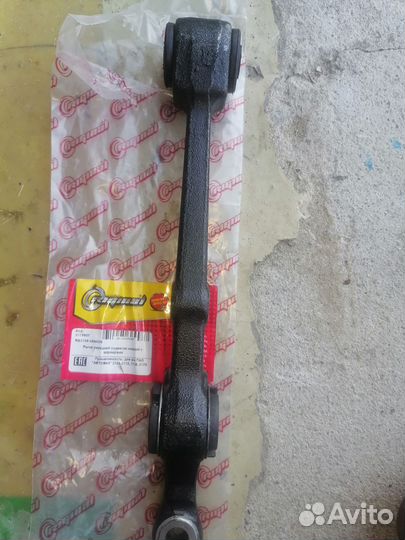 Рычаг передней подвески нижний шарнирами