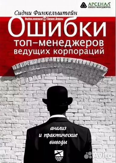 Книги по психологии, учебники по психологии