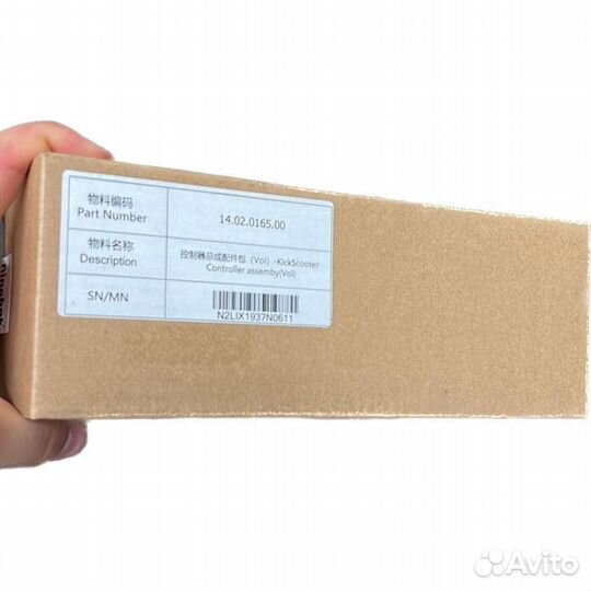 Контроллер для Ninebot ES1/ES2/ES3/ES4 (оригинал)