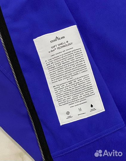 Куртка Stone Island (Soft Shell-R E.DYE) M