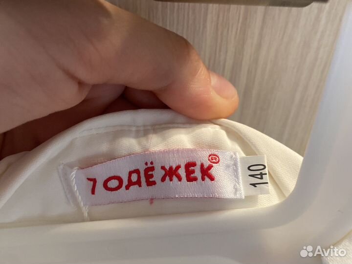 Рубашка школьная