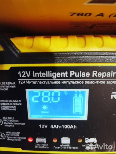 Зарядное устройство акб умное 6а