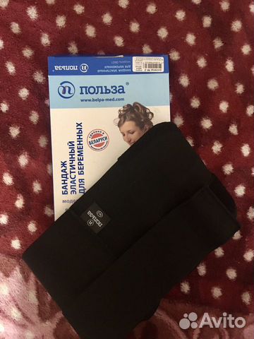 Бандаж для беременных и после родов