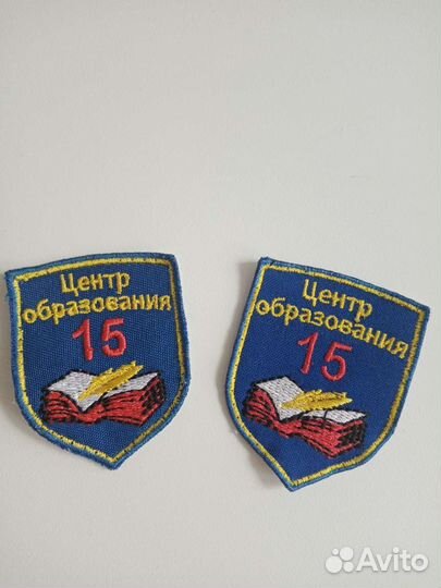 Нашивка 15 шк