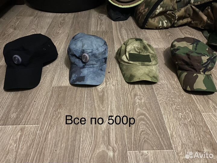 Военная экипировка