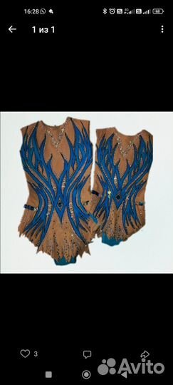 Купальник для гимнастики