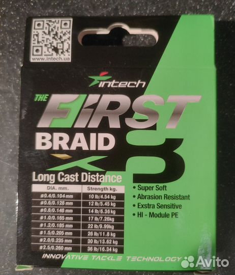 Шнур плетеный Intech First Braid X8 150m #0.4