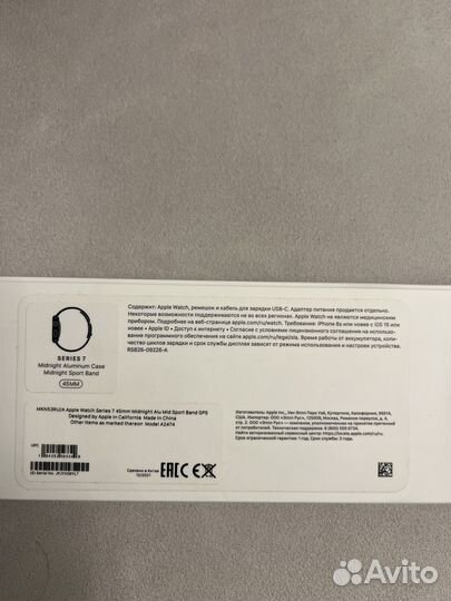 Часы apple watch 7 45 mm