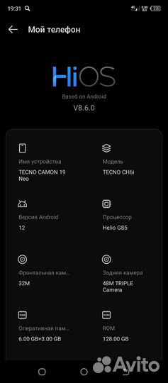 Мобильные телефоны