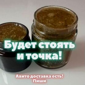 Мед для долгих удовольствий