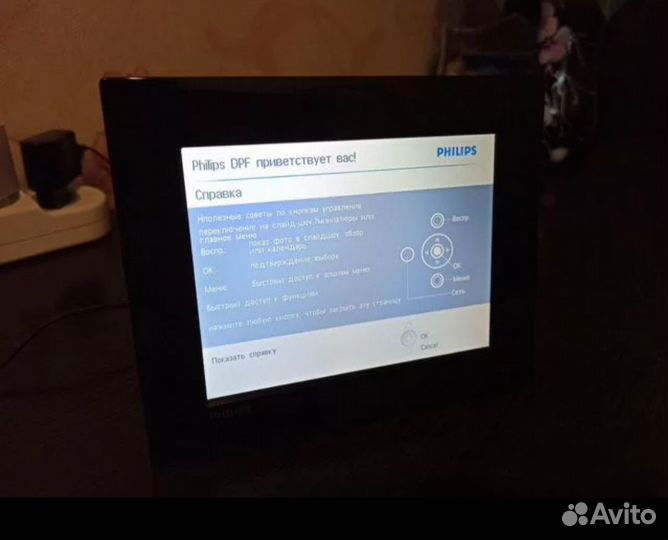 Цифровая фоторамка philips 7''