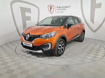 Renault Kaptur 1.6 CVT, 2019, 27 713 км, с пробегом, цена 1 560 000 руб.