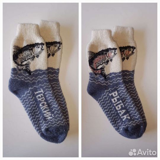 Шерстяные носки