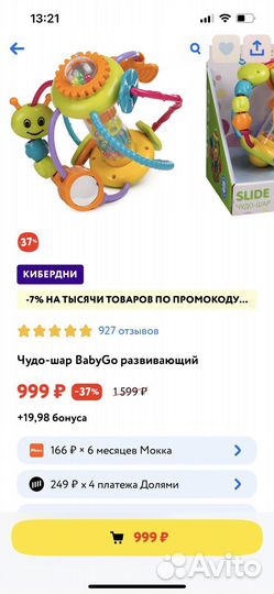 Набор игрушек и грелка