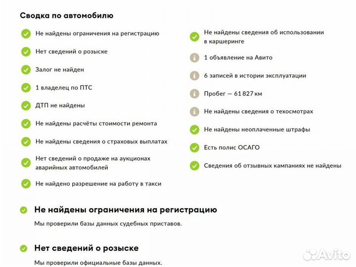 LADA Vesta 1.6 CVT, 2020, 53 650 км