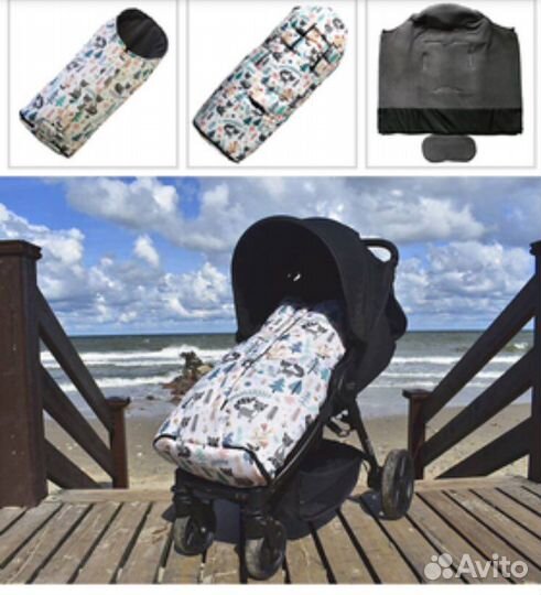 Зимний конверт