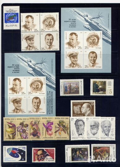 Годовой комплект марок СССР 1991 года