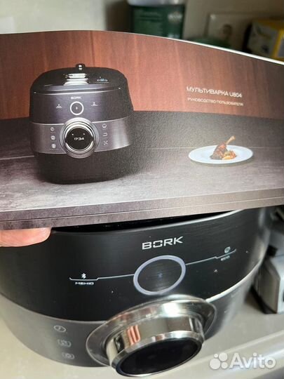 Мультишеф Bork U802