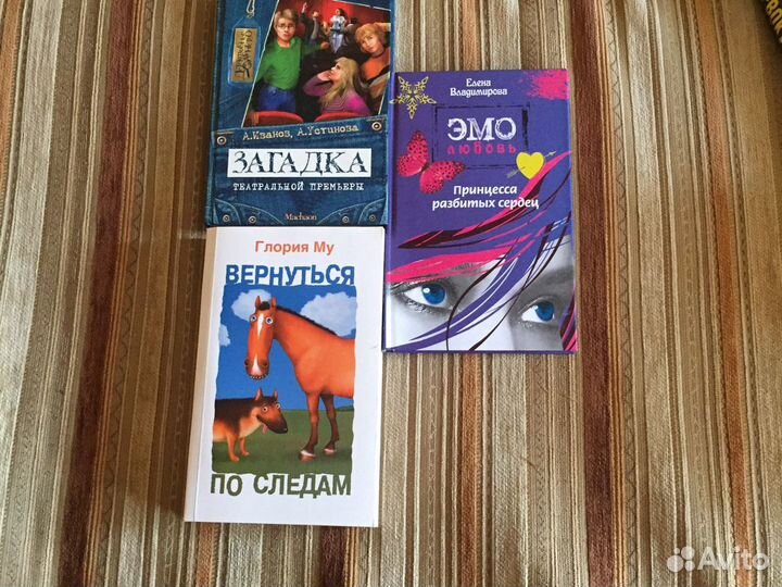 Книги