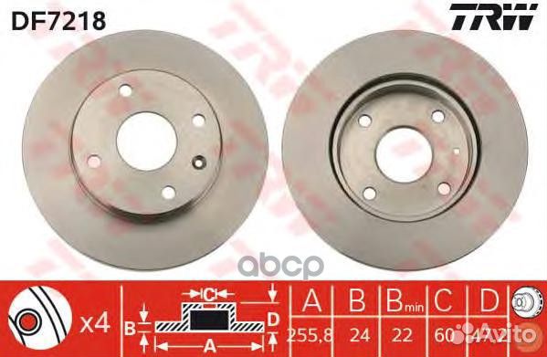 Диск торм передн df7218 TRW