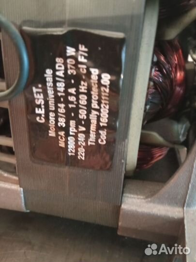 Двигатель от стиральной машины Аристон