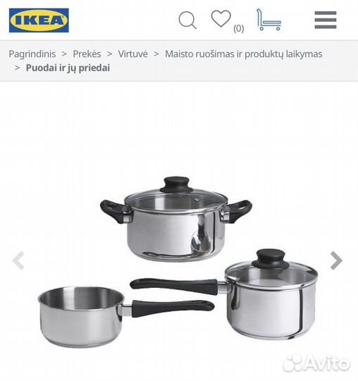 Annons набор кастрюль IKEA